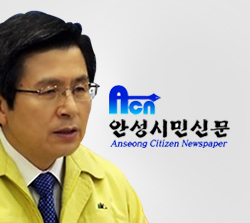   안성시민신문