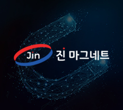 진 마그네트