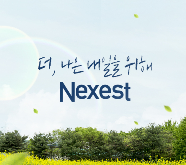 Nexest