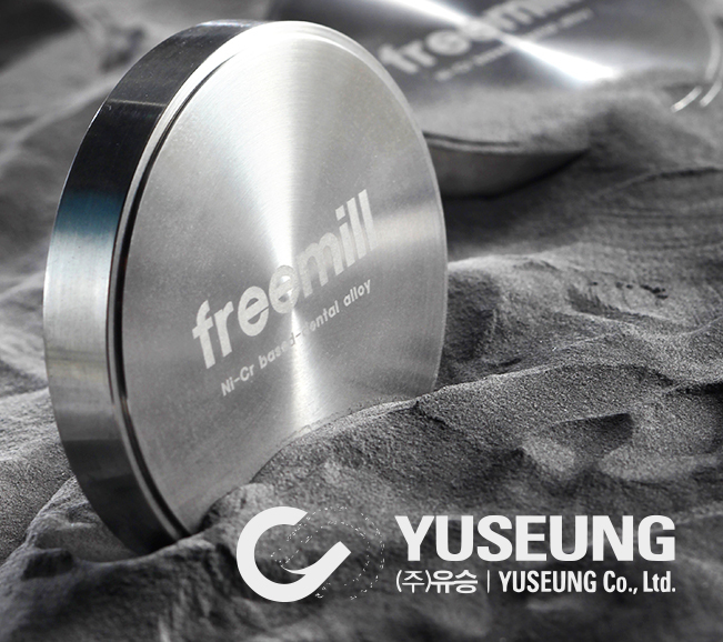YUSEUNG