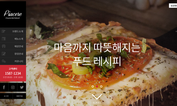 디자인팜 2.0 홍보형 84
