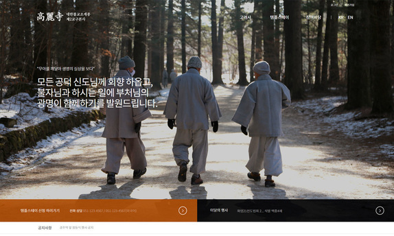 디자인팜 2.0 홍보형 99