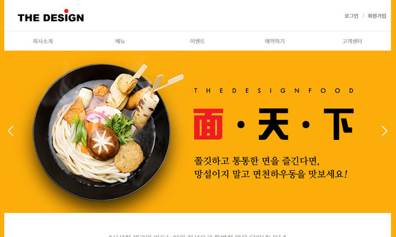 디자인팜 2.0 홍보형 109