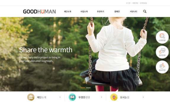 디자인팜 2.0 홍보형 90