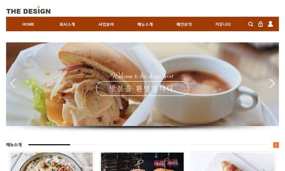 스마트 반응형웹 23