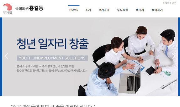 스마트 반응형웹 11