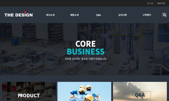 디자인팜 2.0 홍보형 103