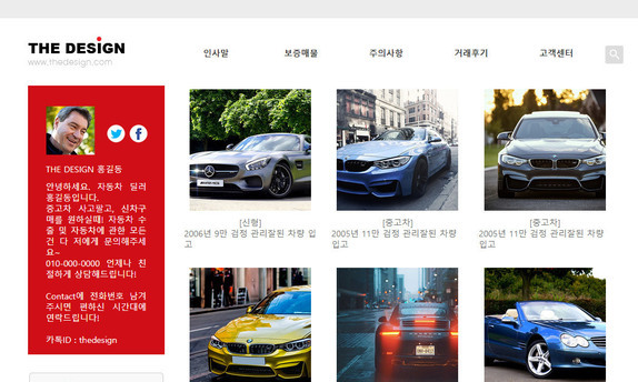 스마트 반응형웹 10
