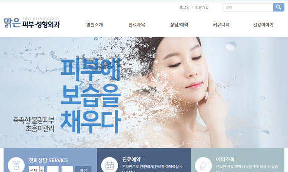 스마트 반응형웹 43