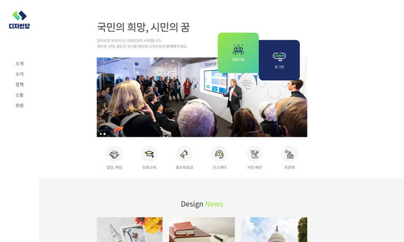 디자인팜 2.0 홍보형 215