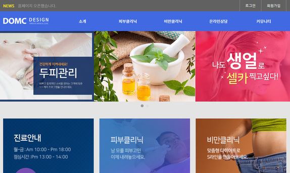디자인팜 2.0 홍보형 08