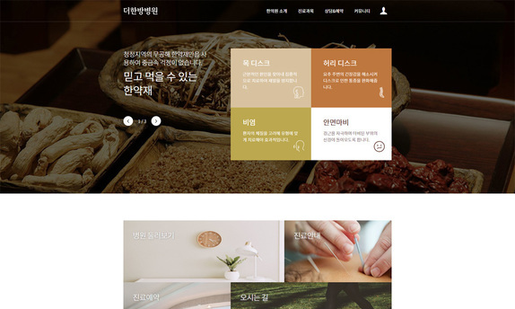 디자인팜 2.0 홍보형 222