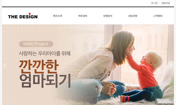 디자인팜 2.0 홍보형 105