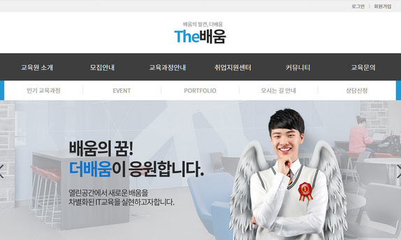 스마트 반응형웹 45