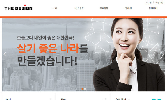 디자인팜 2.0 홍보형 107