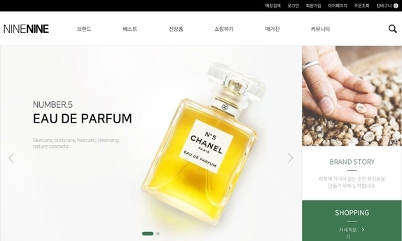 디자인팜 2.0 쇼핑몰 23