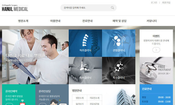 디자인팜 2.0 홍보형 92