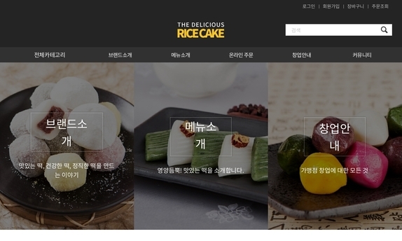 디자인팜 2.0 쇼핑몰06