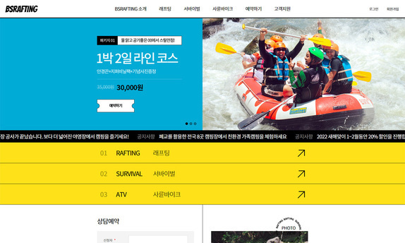 디자인팜 2.0 홍보형 219