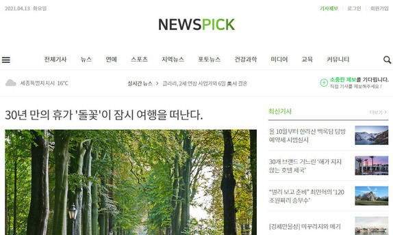 디자인팜 2.0 뉴스기사 03