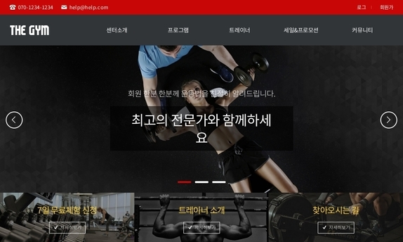 디자인팜 2.0 홍보형 73