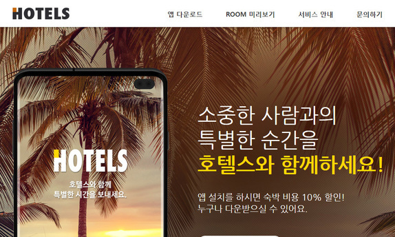스마트 반응형웹 39 (랜딩)