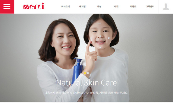 디자인팜 2.0 홍보형 49