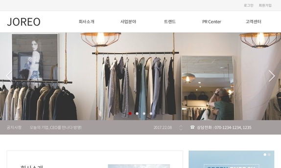 디자인팜 2.0 홍보형 78