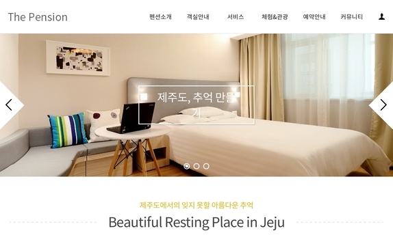 디자인팜 2.0 펜션 09