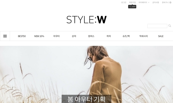 디자인팜 2.0 쇼핑몰 24