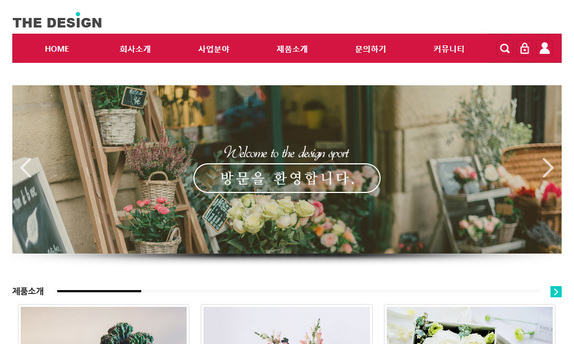스마트 반응형웹 25