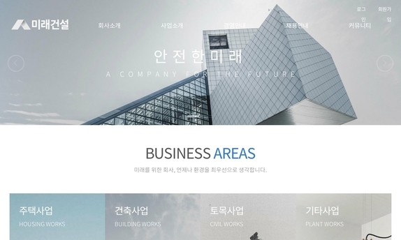 디자인팜 2.0 홍보형 80