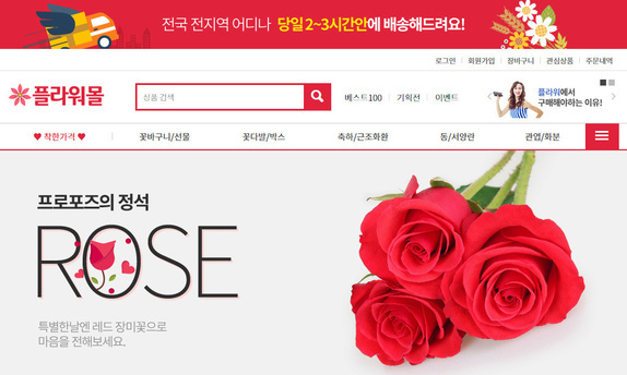 스마트 반응형 쇼핑몰 16