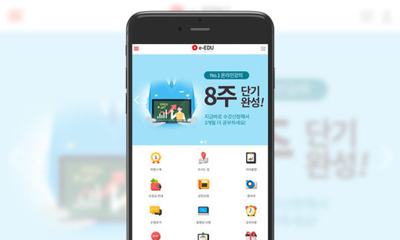 Mobile 16