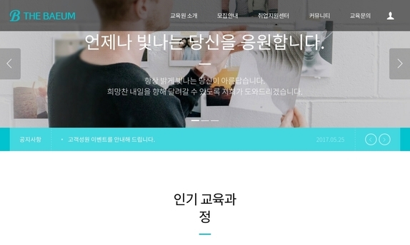디자인팜 2.0 홍보형 52