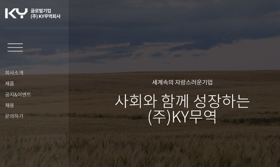 디자인팜 2.0 홍보형 50