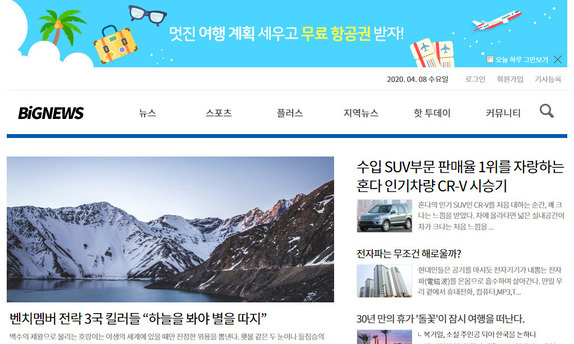 디자인팜 2.0 뉴스기사01