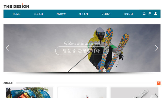 스마트 반응형웹 24