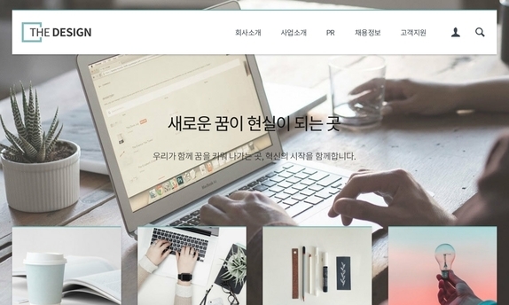 디자인팜 2.0 홍보형 77