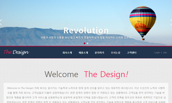 스마트 반응형웹 33