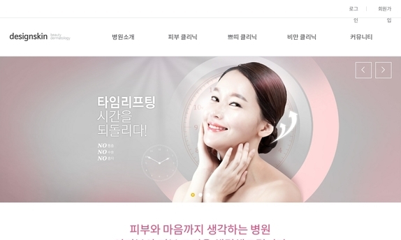 디자인팜 2.0 홍보형 56
