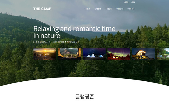 디자인팜 2.0 홍보형 218