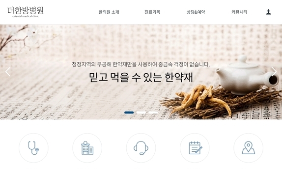 디자인팜 2.0 홍보형 71