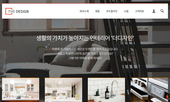 디자인팜 2.0 홍보형 53