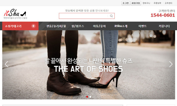스마트 반응형 오픈마켓 05 