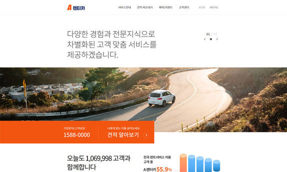 디자인팜 2.0 홍보형 226