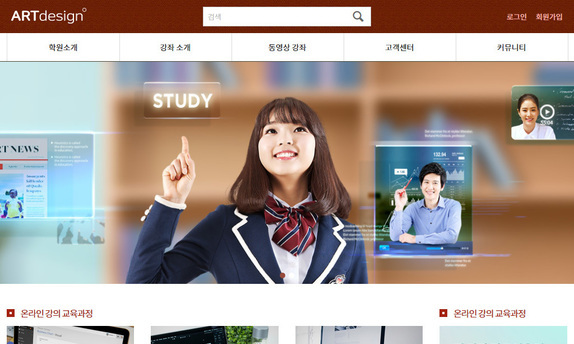 디자인팜 2.0 동영상강좌01