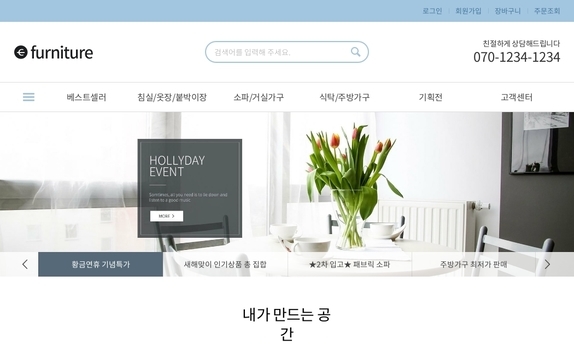 디자인팜 2.0 쇼핑몰 22