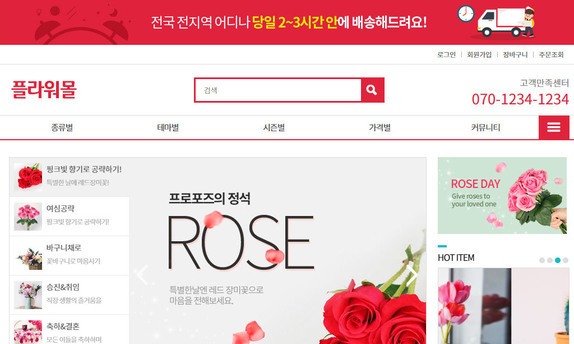디자인팜 2.0 쇼핑몰07
