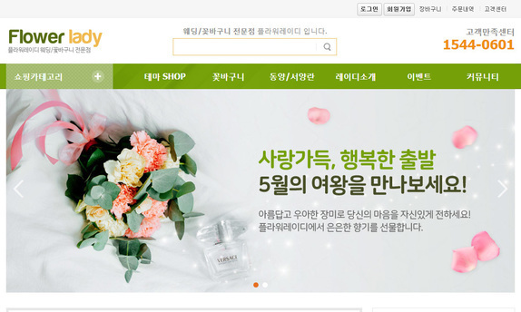 스마트 반응형 오픈마켓 07 